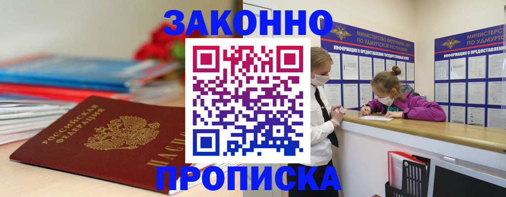 найти адрес прописки в Лыткарино